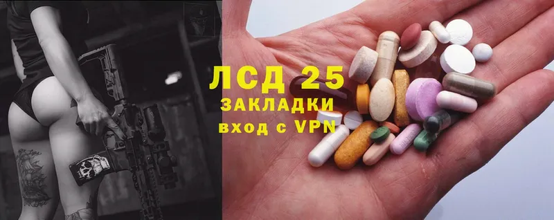 Лсд 25 экстази ecstasy  Выборг 