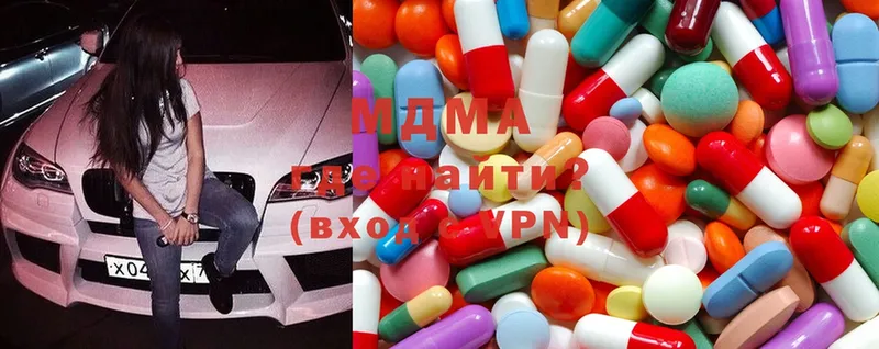 как найти   Выборг  MDMA Molly 